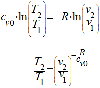 eq entropia gases 2